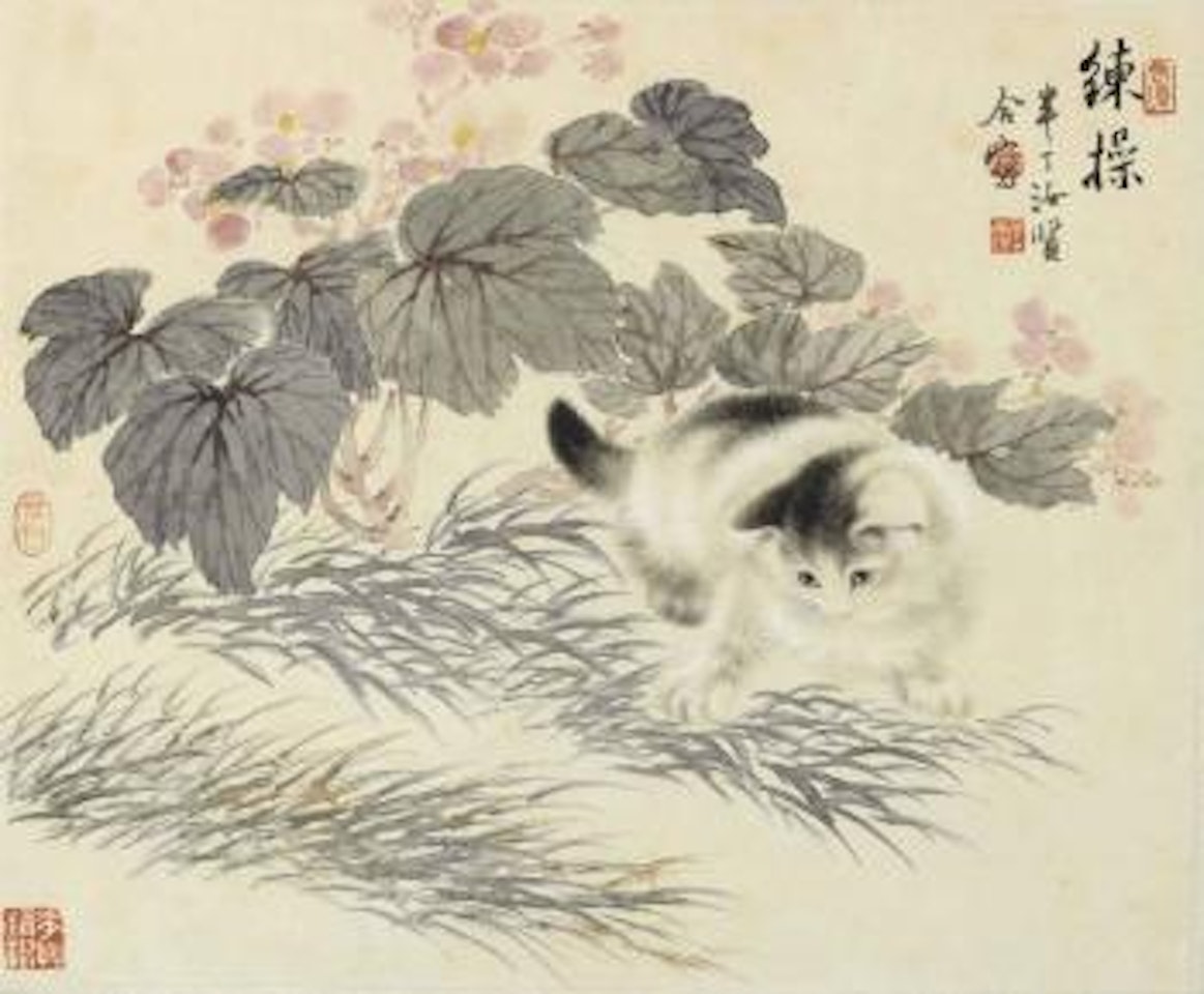 Cat Playing Amidst Blossoms by Cao Kejia by Chen Banding