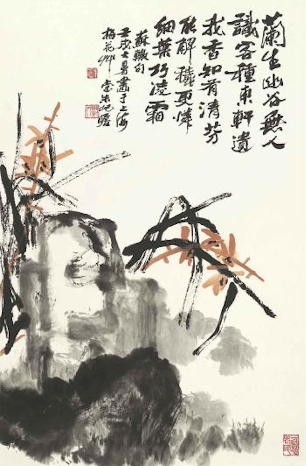 Fragrance Of Orchids by Zhu Qizhan