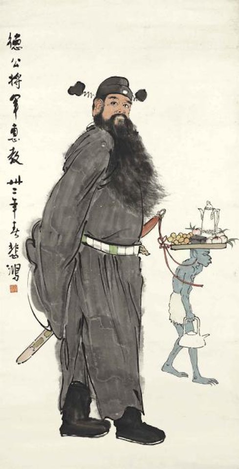 Zhong Kui by Xu Beihong