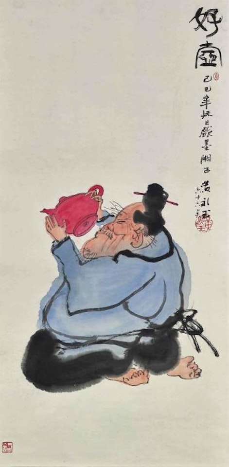Appreciating A Tea Pot by Huang Yongyu