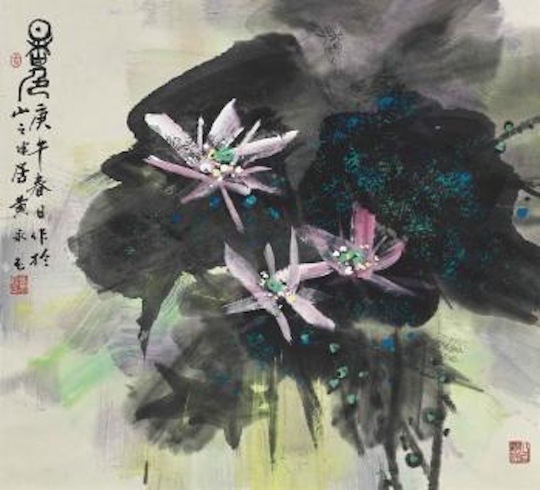 Lotus by Huang Yongyu