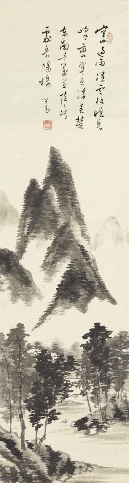 Ink Landscape by Pu Ru