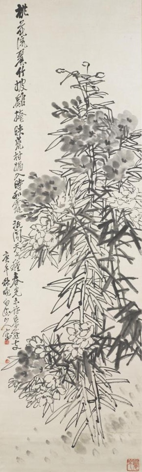 Ink Bamboo and Oleander by Wang Zhen