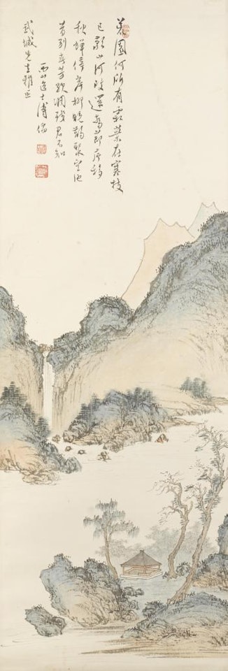 Landscape by Pu Ru