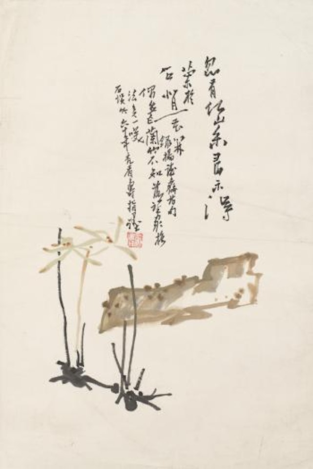 Orchid and Rock by Pan Tianshou