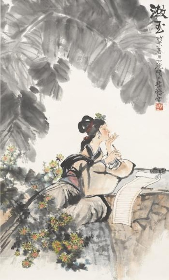 Lady by Cheng Shifa