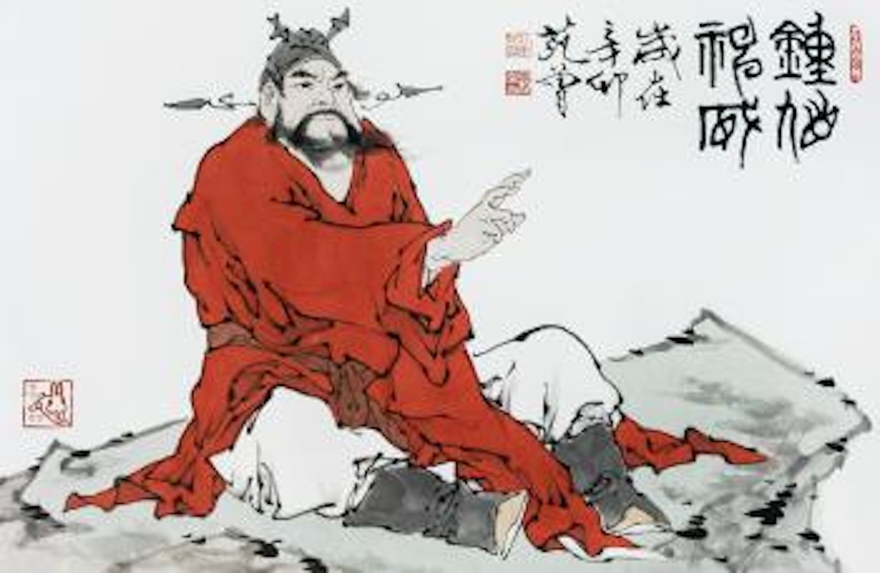 Zhong Kui by Fan Zeng