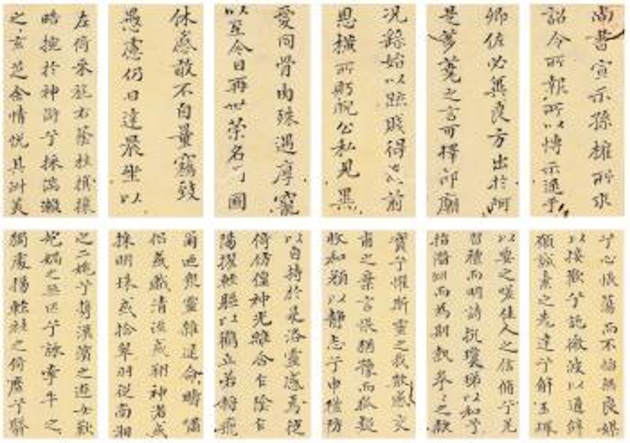 Calligraphy After Jin And Tang Masters by Yun Shouping