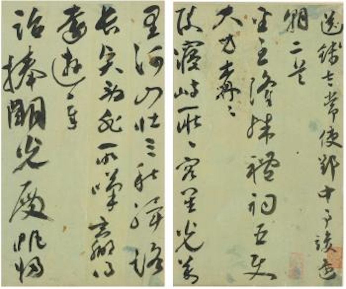 Letters by Zhu Yunming (Zhu Zhishan)