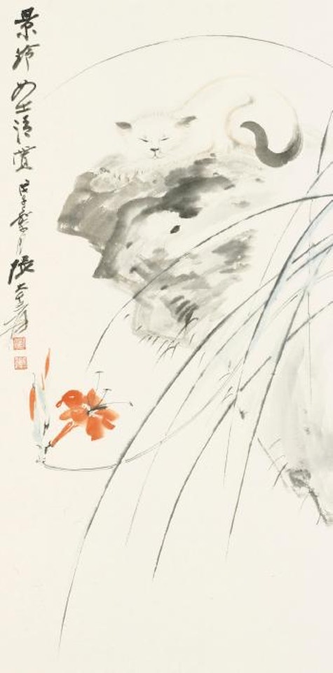 Flower And Cat by Zhang Daqian