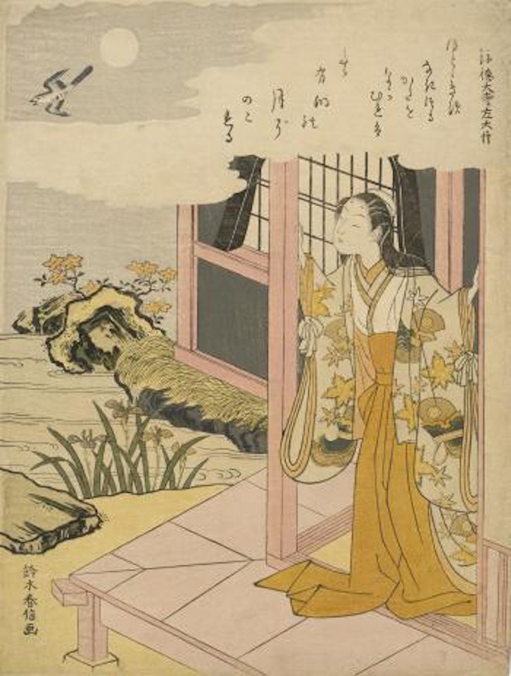 Go Tokudaiji Sadajin [#81] by Suzuki Harunobu