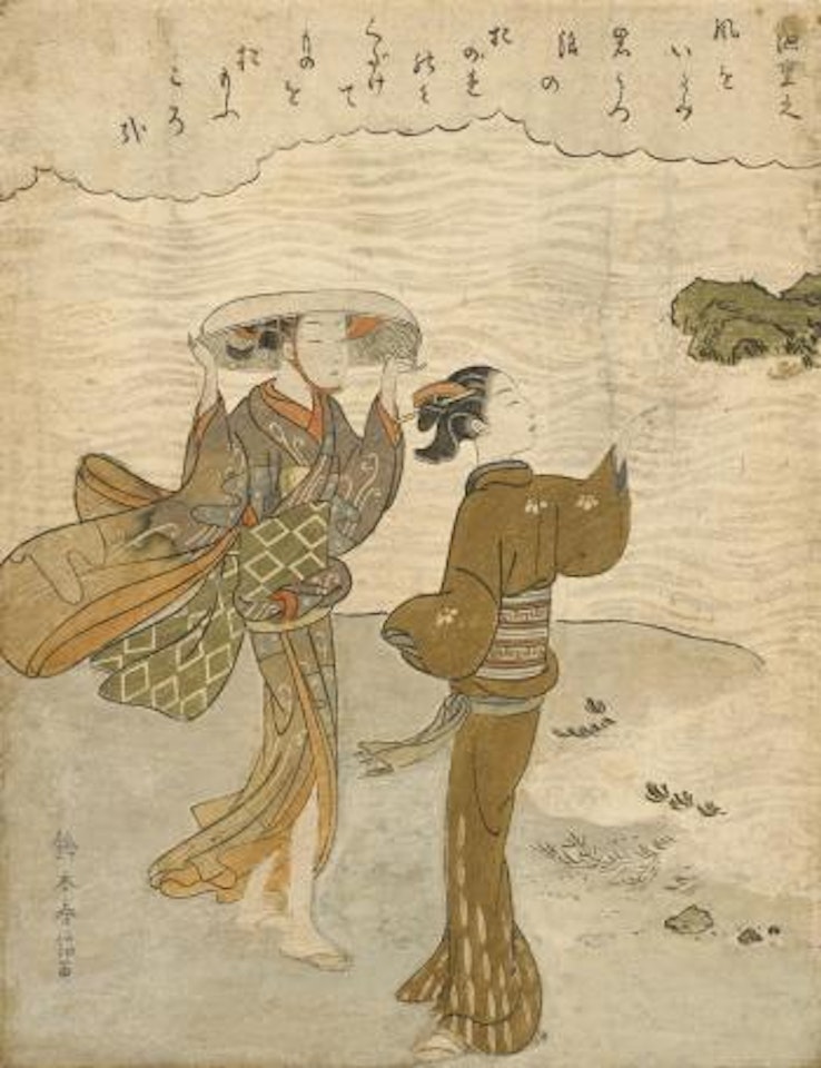 Minamoto no Shigeyuki by Suzuki Harunobu