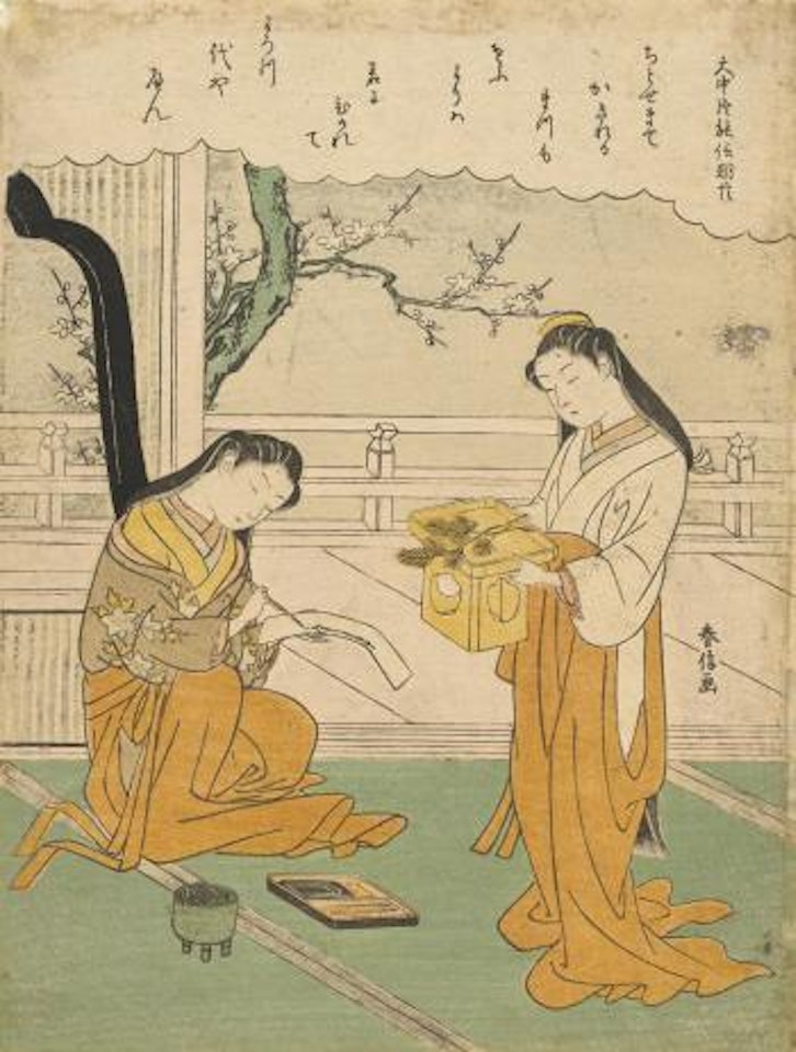 Onakatomi Yoshinobu ason by Suzuki Harunobu