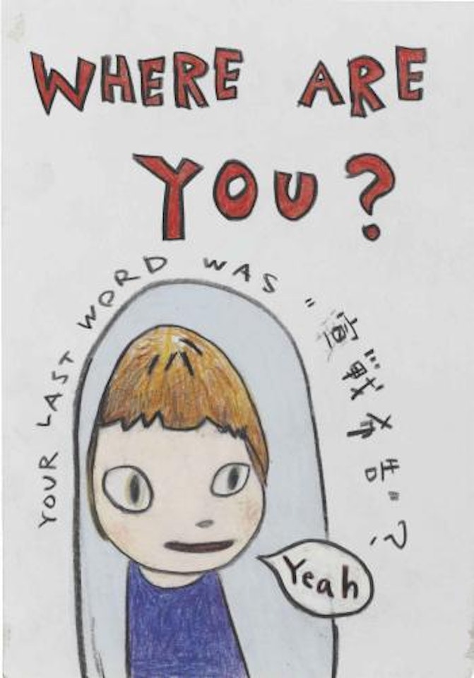Untitled (Where are you?) by Yoshitomo Nara