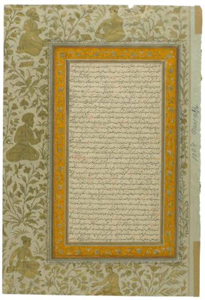 Double-sided folio from a farhang-i jahangiri by Mughal School