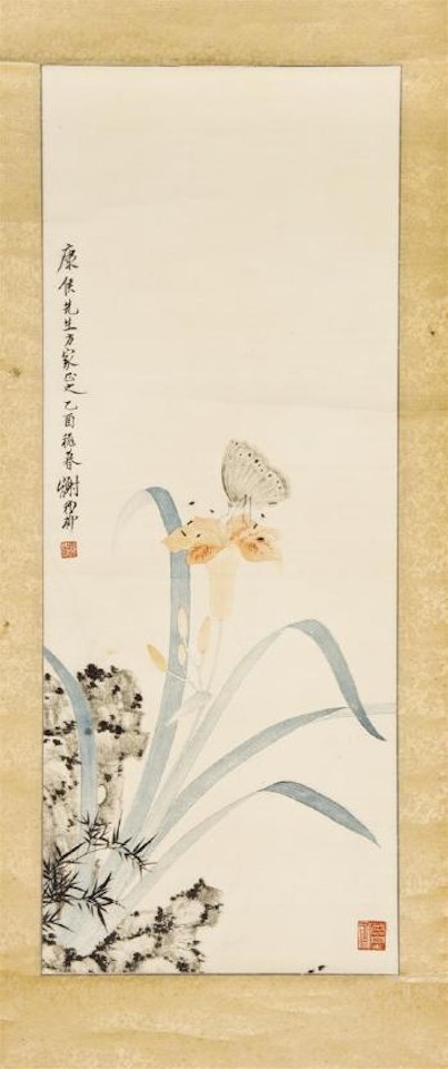 A butterfly perched upon an orchid by Xie Zhiliu