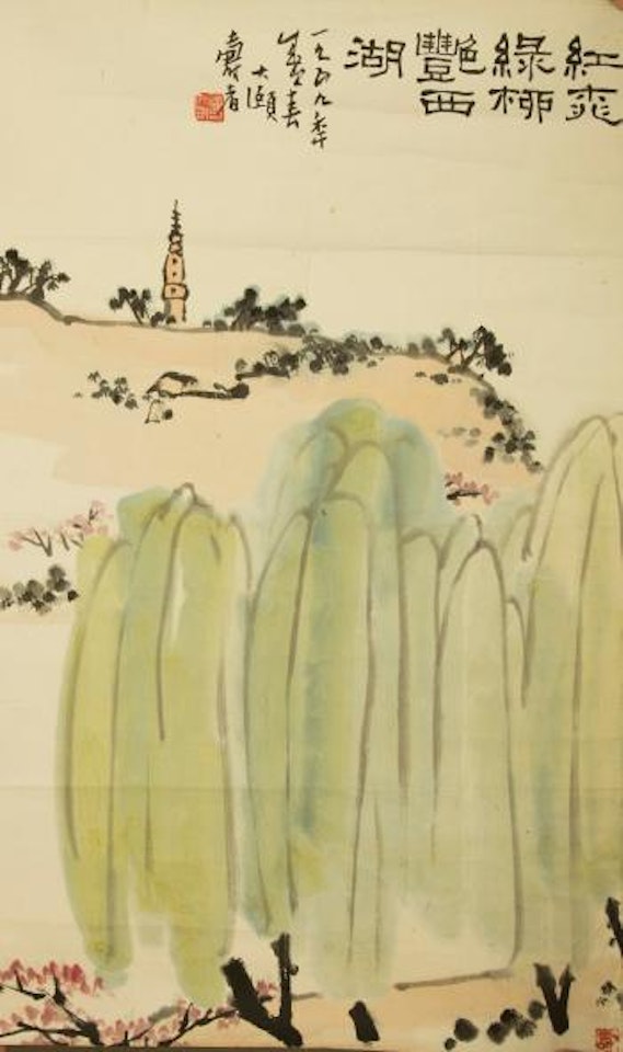 Landscape of spring Xihu by Pan Tianshou