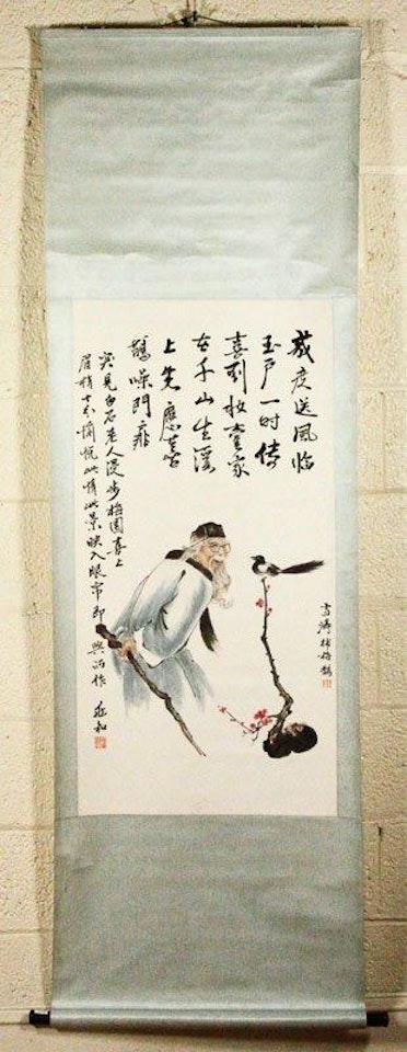 [Untitled] by Wang Xuetao