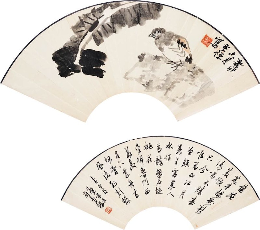 Bird on the rock. Calligraphy by Deng Sanmu by Li Kuchan