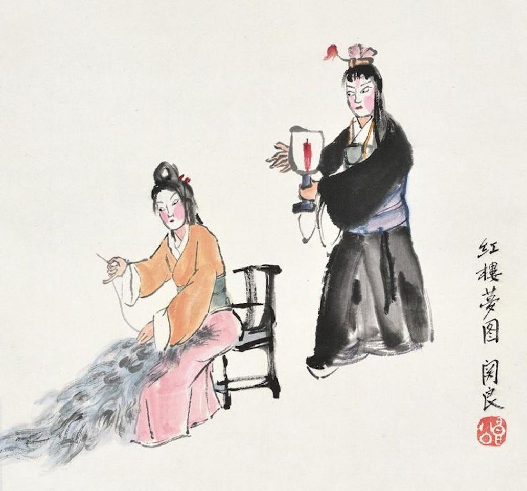 Story from the dream of the red chamber by Guan Liang