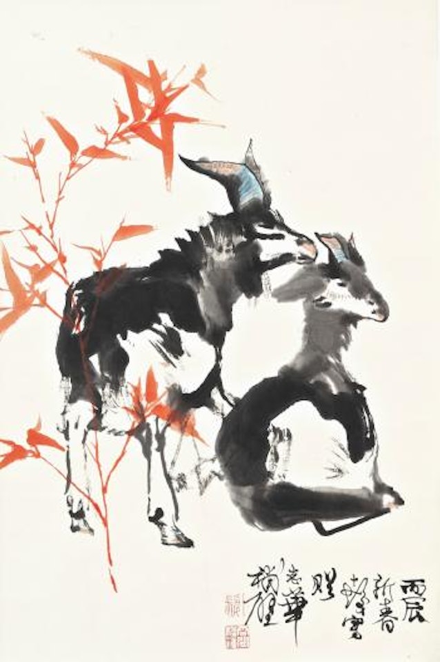 Bamboo And Goats by Cheng Shifa