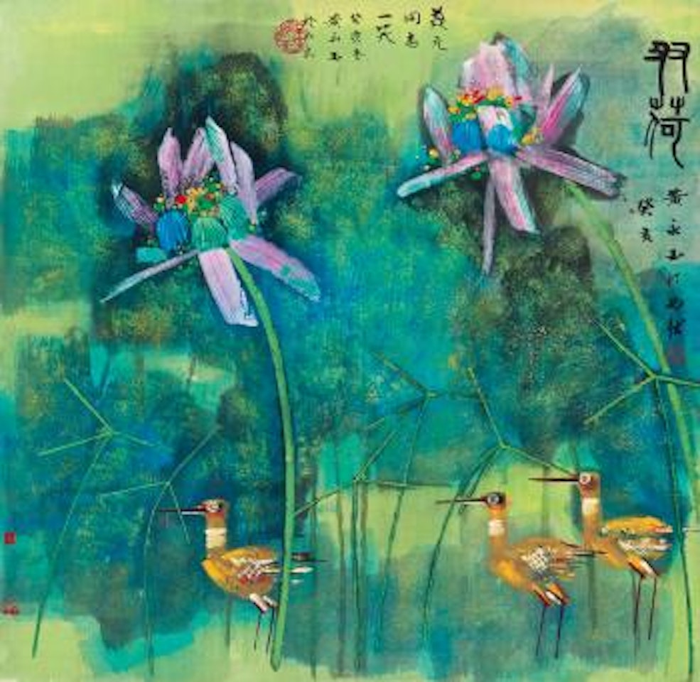 Cranes In The Lotus Pond by Huang Yongyu