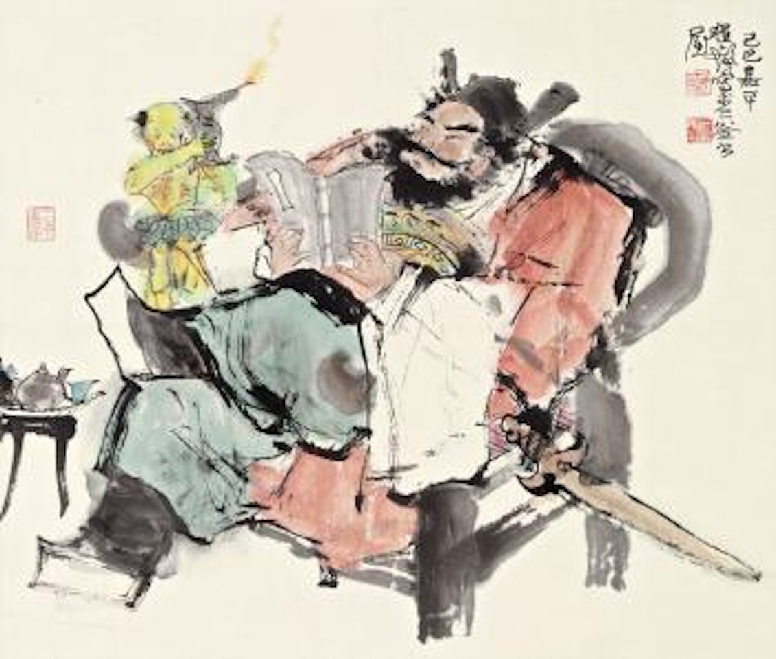 Zhong Kui Reading At Night by Cheng Shifa