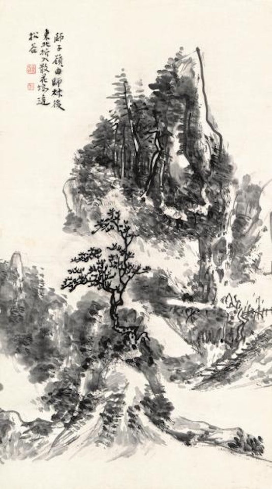 Scenery Of Mount Huang by Huang Binhong