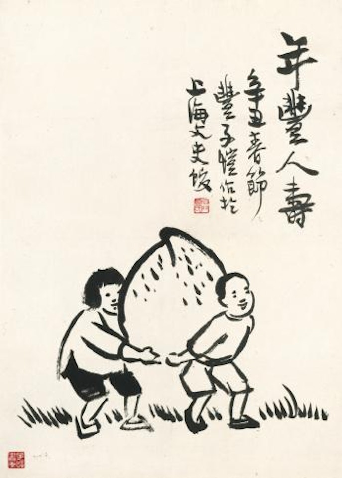 Prosperity And Longevity by Feng Zikai