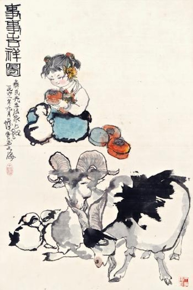 Persimmons And Goats by Cheng Shifa