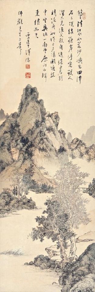 Verdant Mountains At Twilight by Pu Ru