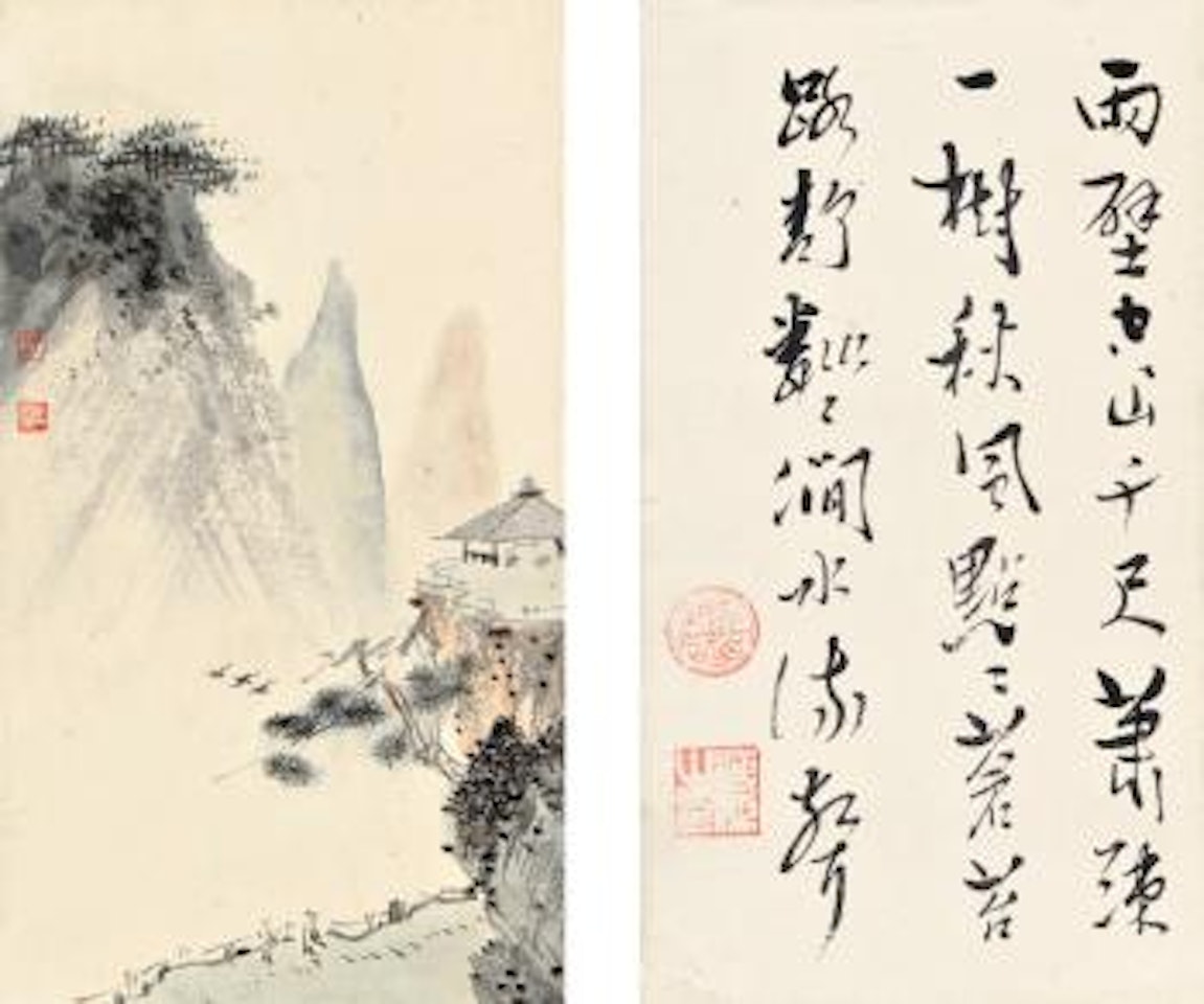 Flying Geese Over Mountains; Poem In Xingshu by Pu Ru