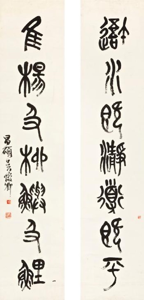 Calligraphy Couplet In Zhuanshu by Wu Changshuo