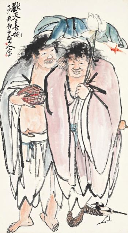 Deities Of Harmony by Wang Zhen
