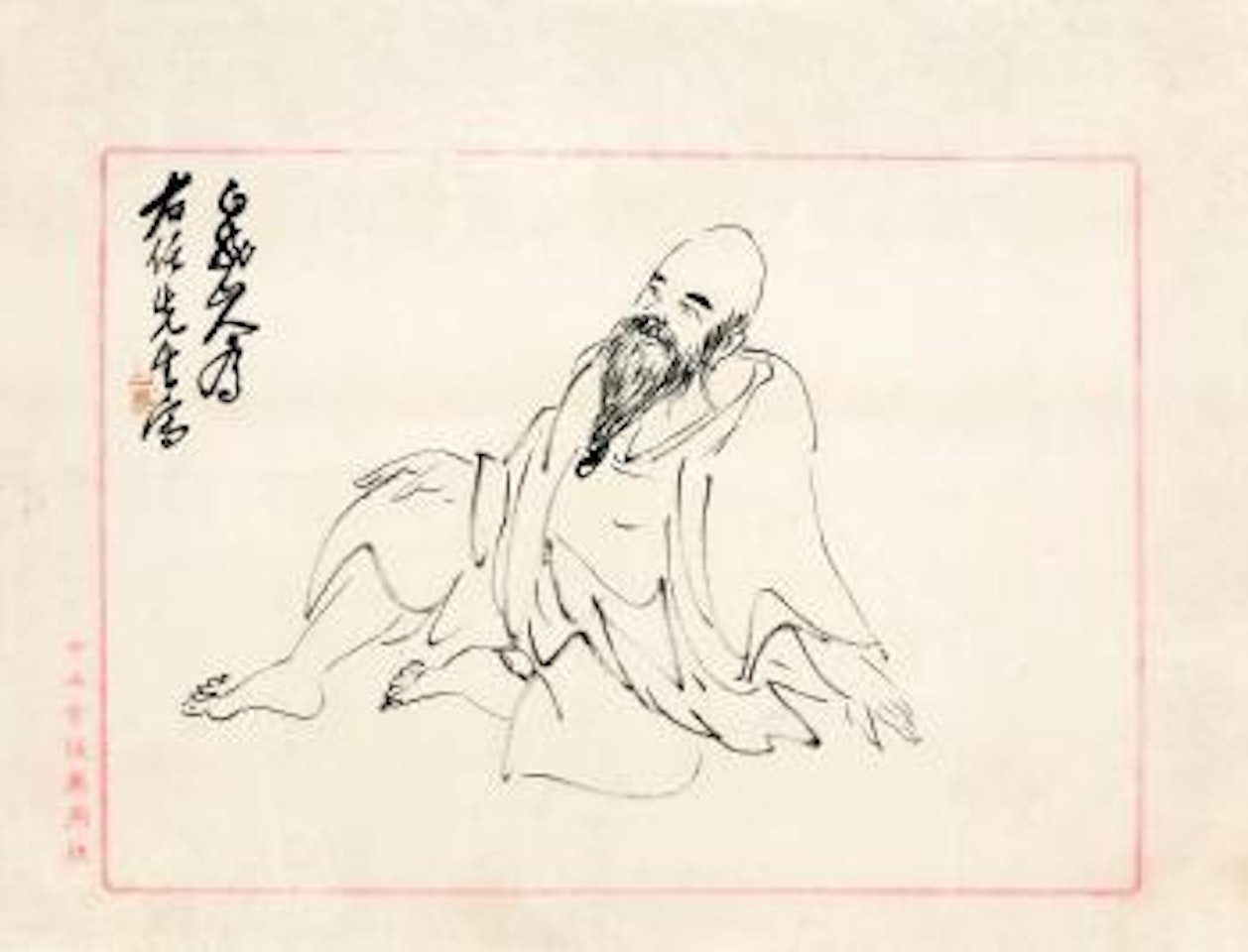Portrait Of Yu Youren by Wang Zhen