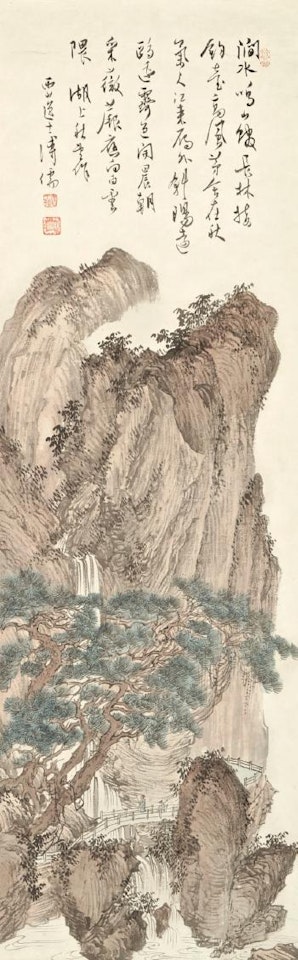 Cascading River By The Pines by Pu Ru