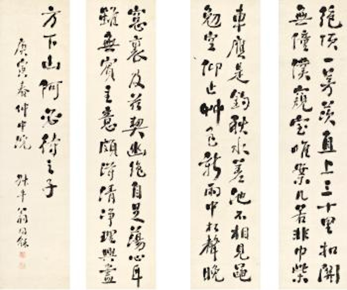 Poem In Xingshu by Weng Tonghe