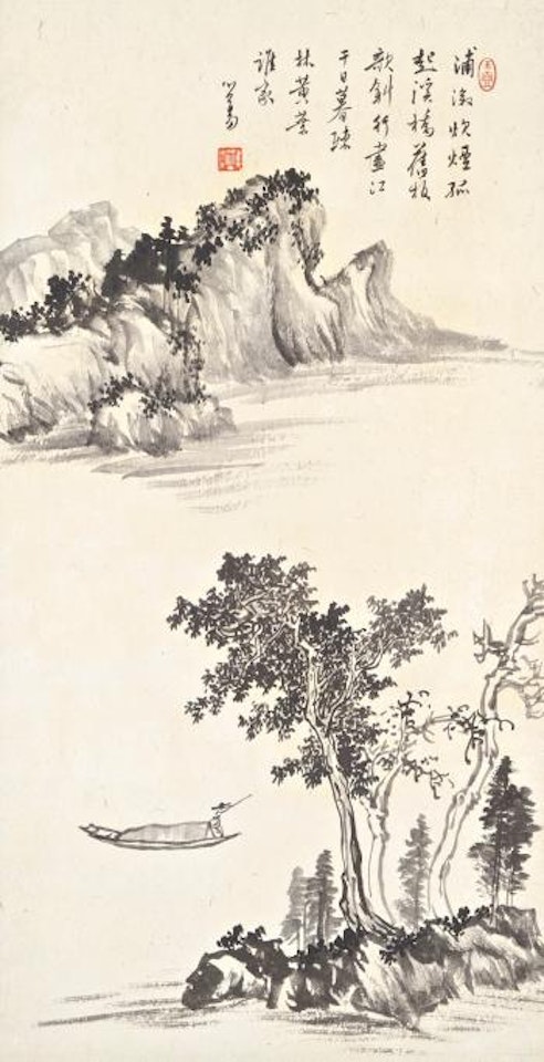 Returning Boat At Sunset by Pu Ru