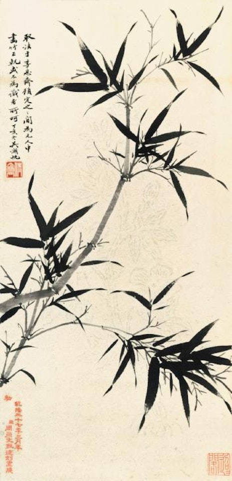 Ink Bamboo by Wu Hufan