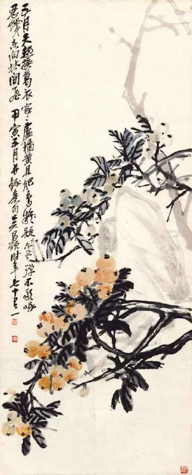 Loquats by Wu Changshuo