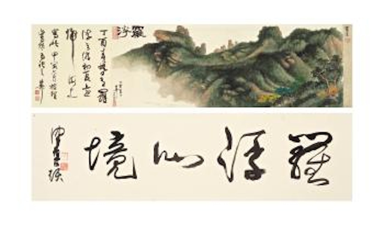 Verdant Mountains In Spring by Xie Zhiliu