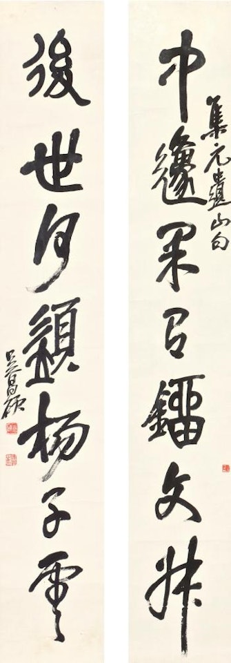 Calligraphy Couplet In Xingshu by Wu Changshuo