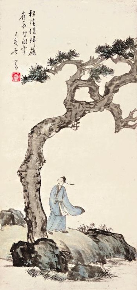Scholar Under The Pine by Pu Ru