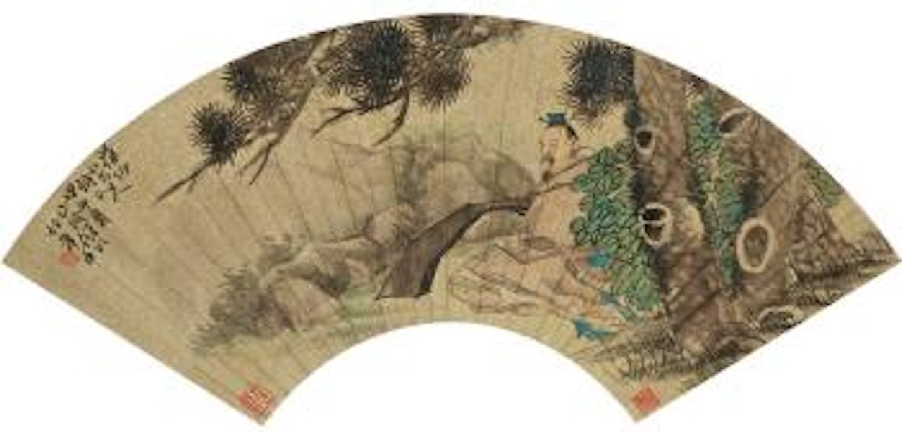 Resting Beneath The Pines by Ren Bonian