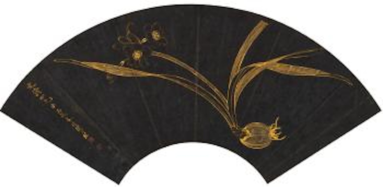 Narcissus; Calligraphy by Yu Fei'an