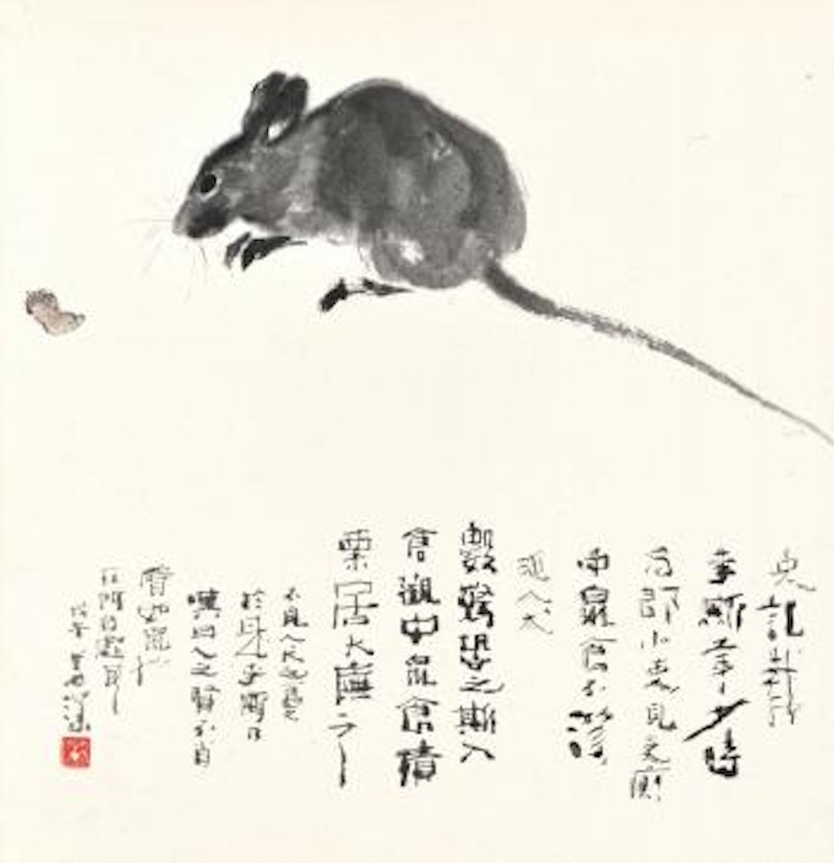 Mouse by Yang Shanshen