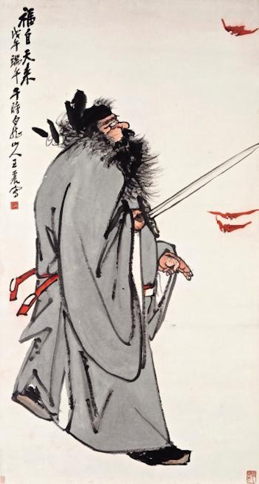 Zhong Kui And Bat by Wang Zhen