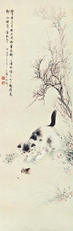 Cat And Cicada by Yan Bolong