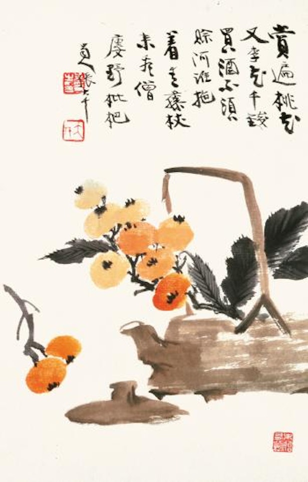 Loquats And Teapot by Zhang Daqian