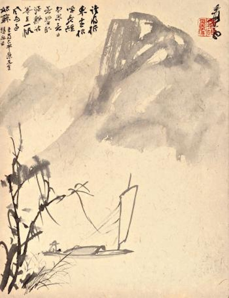 Sailing Between The Mountains by Zhang Daqian